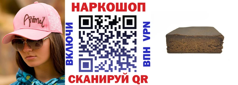 Все наркотики Зубцов КОКАИН A-PVP Конопля Галлюциногенные грибы ГАШИШ