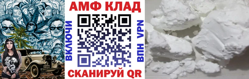 KRAKEN онион  Зубцов  АМФЕТАМИН 97% 
