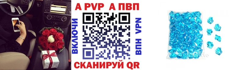 сколько стоит  Зубцов  APVP СК КРИС 