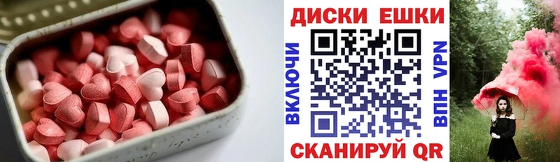 Ecstasy MDMA  MEGA зеркало  Зубцов 