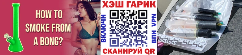 наркотики  Зубцов  hydra онион  ГАШ Premium 
