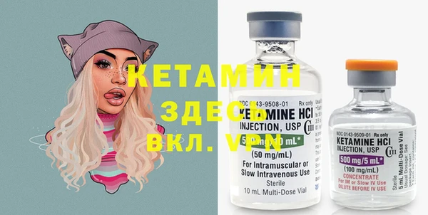 кокаин премиум Гусь-Хрустальный