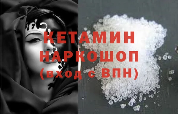 марихуана Гусев