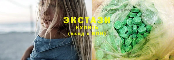 кокаин премиум Гусь-Хрустальный