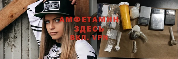 кокаин премиум Гусь-Хрустальный