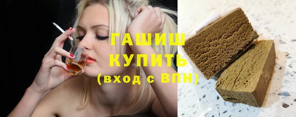 гашишное масло Гусиноозёрск
