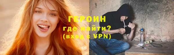 кокаин премиум Гусь-Хрустальный