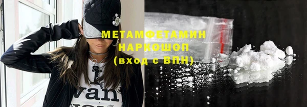 марихуана Гусев