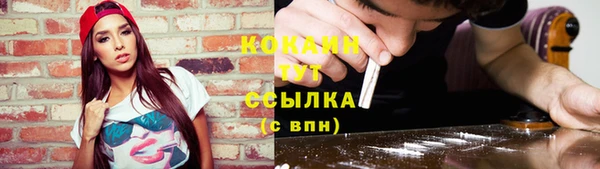 гашишное масло Гусиноозёрск