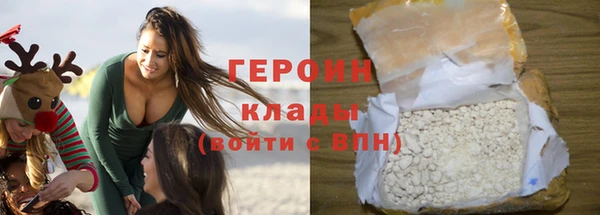 марихуана Гусев