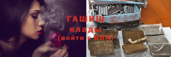 кокаин премиум Гусь-Хрустальный