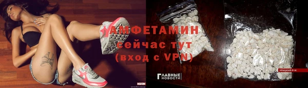 гашишное масло Гусиноозёрск