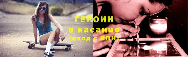 кокаин премиум Гусь-Хрустальный