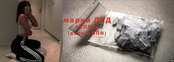 кокаин премиум Гусь-Хрустальный