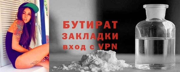 марихуана Гусев