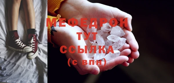 марихуана Гусев