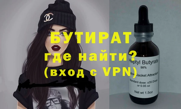мяу мяу кристалл Семёнов