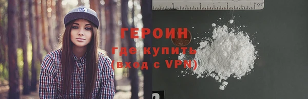 кокаин премиум Гусь-Хрустальный