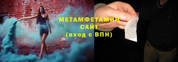 гашишное масло Гусиноозёрск