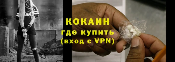 кокаин премиум Гусь-Хрустальный