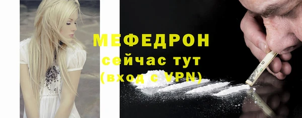 марихуана Гусев