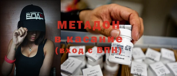 кокаин премиум Гусь-Хрустальный
