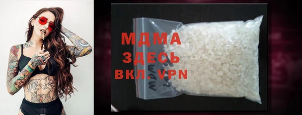 кокаин премиум Гусь-Хрустальный
