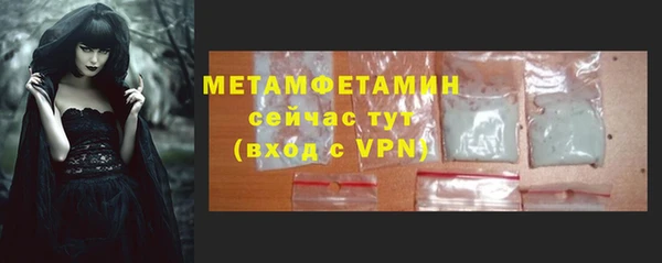 кокаин премиум Гусь-Хрустальный