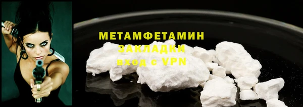 гашишное масло Гусиноозёрск
