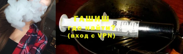 кокаин премиум Гусь-Хрустальный
