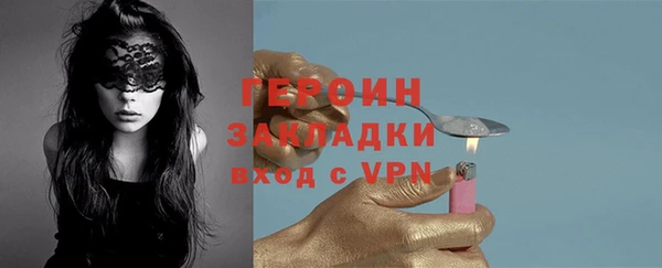 гашишное масло Гусиноозёрск