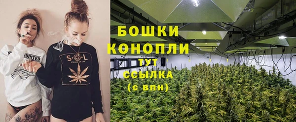 кокаин премиум Гусь-Хрустальный