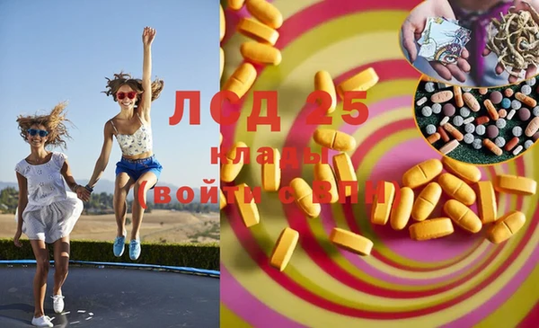 гашишное масло Гусиноозёрск