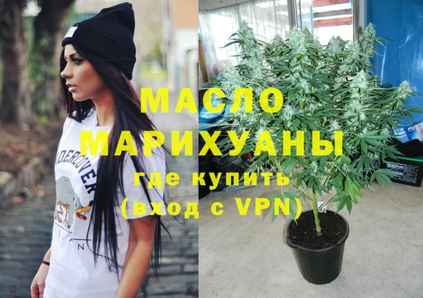 марихуана Гусев