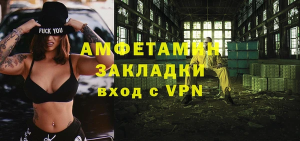 марихуана Гусев