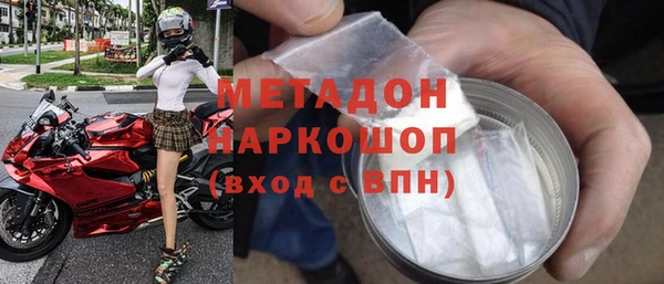 гашишное масло Гусиноозёрск
