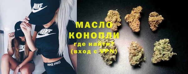 гашишное масло Гусиноозёрск