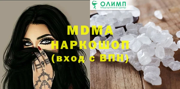 марихуана Гусев
