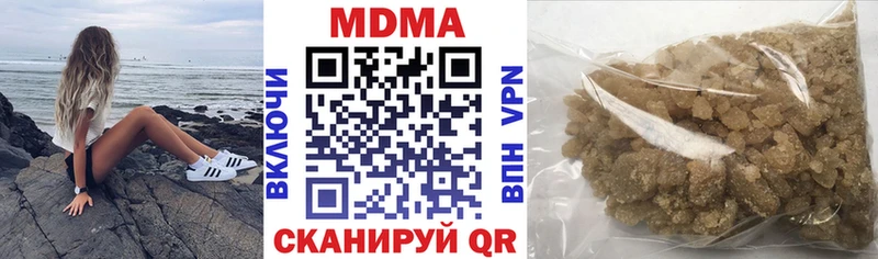 цены наркотик  дарк нет наркотические препараты  MDMA Molly  Зубцов 