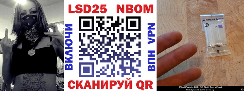 Марки NBOMe 1,5мг где купить Зубцов