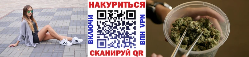 Марихуана SATIVA & INDICA  даркнет сайт  Зубцов 